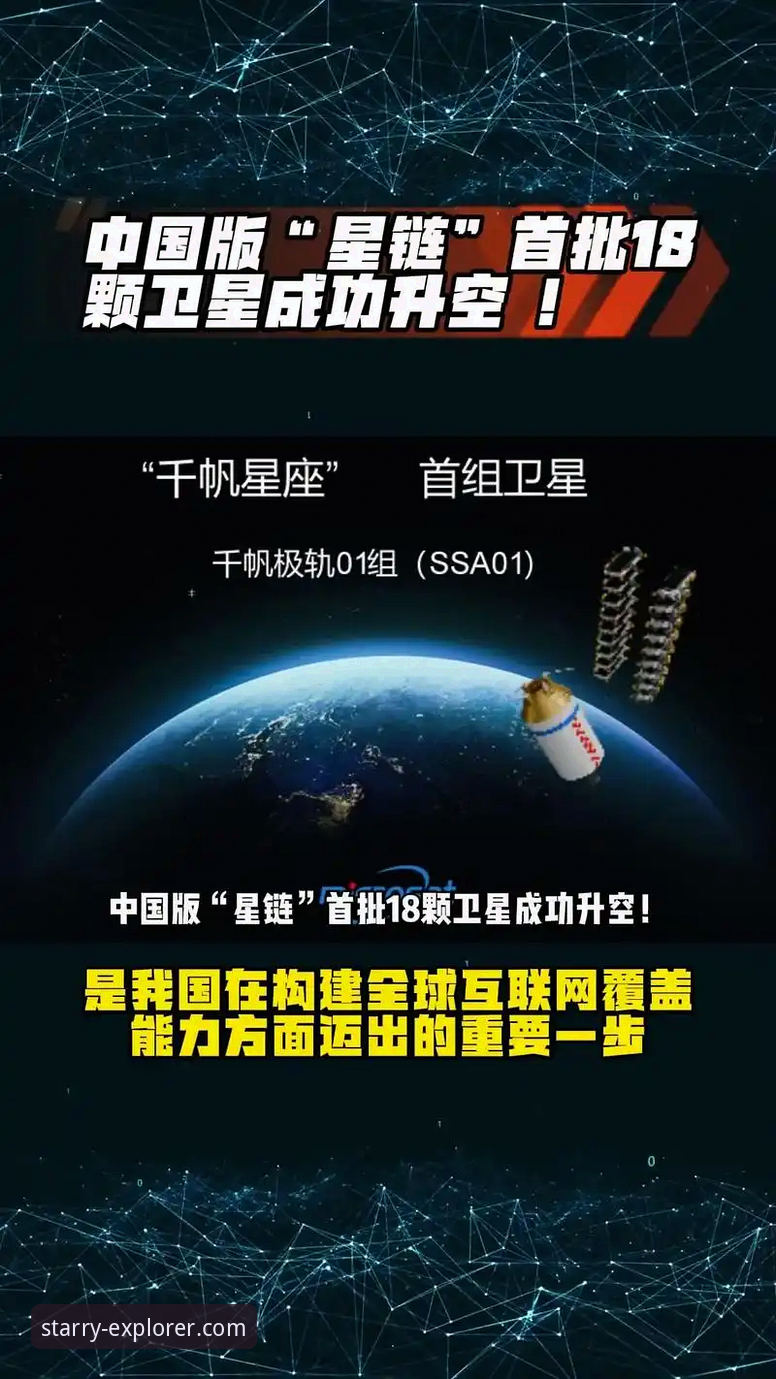 星空App官网 | 探索无限可能）下载，不仅是获取星空App最新版本的唯一可靠途径，更是确保应用功能完整、更新及时、服务稳定的关键。官网明确提供星空App安卓版与星空App苹果版的独立下载入口，这反映了平台对主流移动操作系统生态的深度适配与尊重。