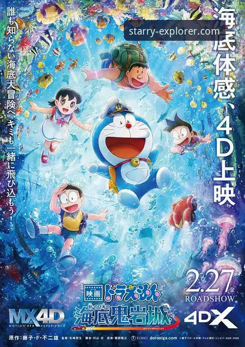 揭秘星空App 2026最新版本：技术评测背后的真相与隐藏功能